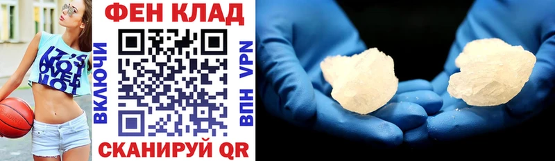 Amphetamine Розовый  Михайловск 