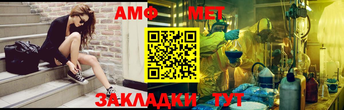 АМФ 98% Михайловск