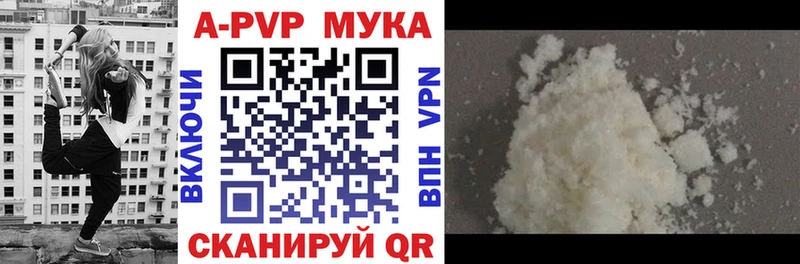 A PVP Crystall Михайловск
