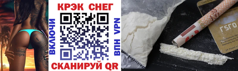 Cocaine 97%  Михайловск 