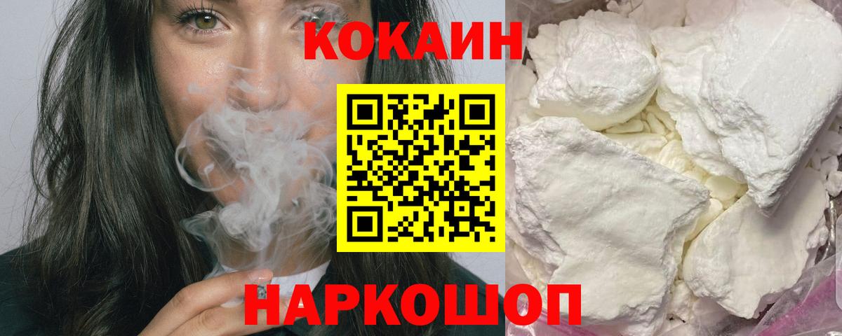 Кокаин Боливия Михайловск