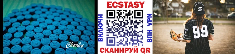 ЭКСТАЗИ бентли  Михайловск 