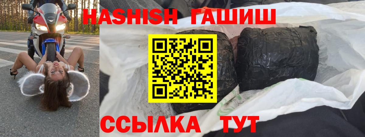Михайловск  Гашиш гарик  Гашиш Изолятор  купить наркотики сайты  Вход с VPN 