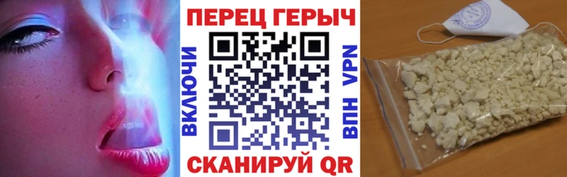 купить закладку  Михайловск  Героин герыч 