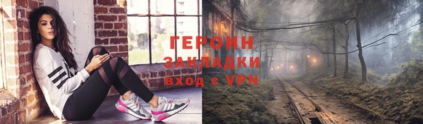 метамфетамин Белая Холуница