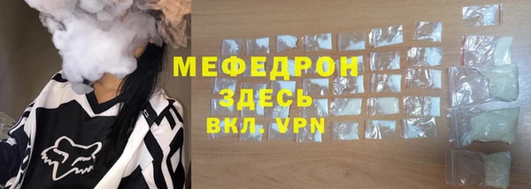 ешки Медногорск