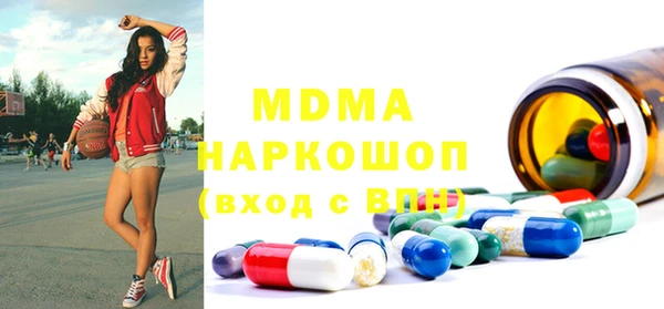 гашик Мегион