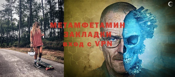 гашик Мегион