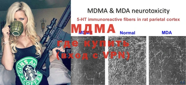 мдпв Михайловск