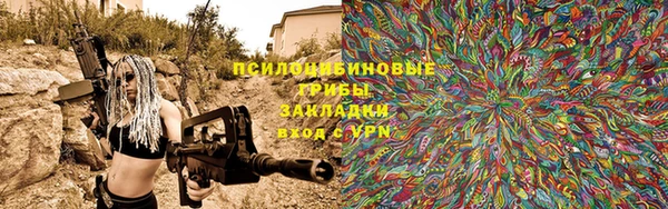 марки lsd Бугульма