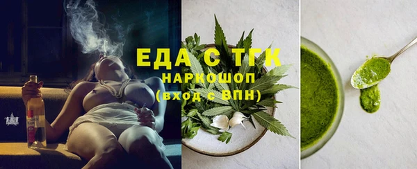 герыч Белая Калитва