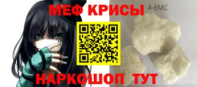мескалин Абинск