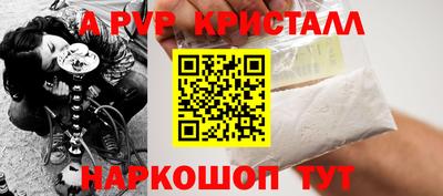 наркотики Абакан