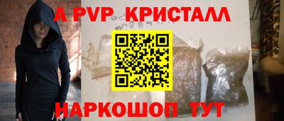 герыч Гатчина