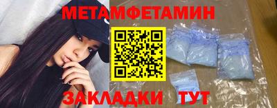 амф Гагарин