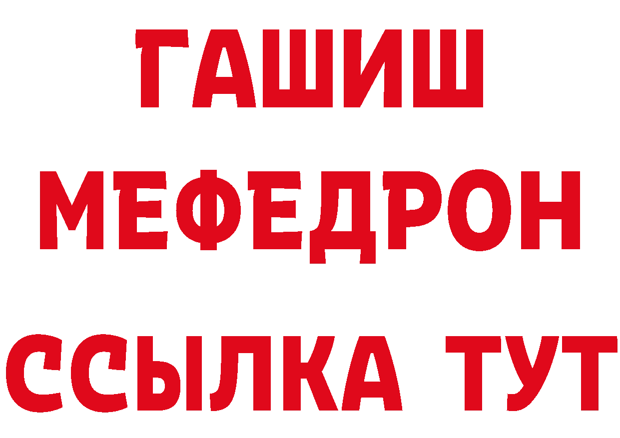 Cannafood конопля как зайти нарко площадка ОМГ ОМГ Михайловск