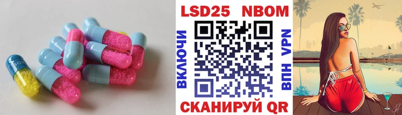 цены наркотик  Михайловск  Лсд 25 экстази ecstasy 