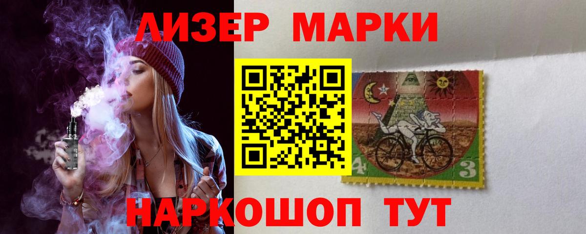 ЛСД экстази кислота  LSD-25 экстази кислота  Вход с VPN  Михайловск 