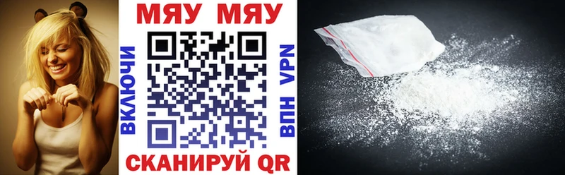 купить наркотик  OMG ССЫЛКА  МЯУ-МЯУ mephedrone  Михайловск 
