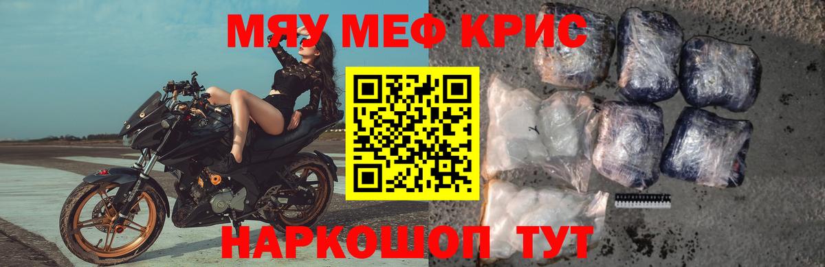 Гашик  Мед  Кодеин  Марки  Вход с VPN  Как найти закладки?  Бошки Шишки  Метамфетамин  Михайловск  КОКАИН  Меф  Альфа ПВП 