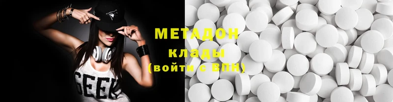 МЕТАДОН methadone  Михайловск 