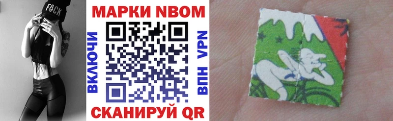 Наркотические марки 1500мкг  ОМГ ОМГ рабочий сайт  Михайловск 