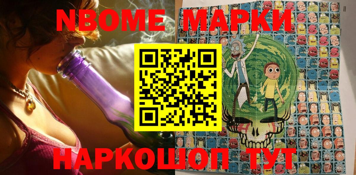 Героин Михайловск