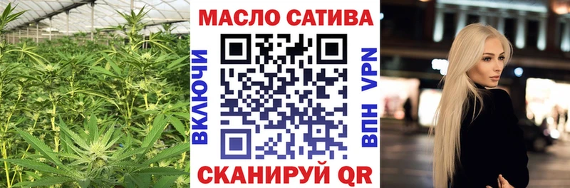 ОМГ ОМГ онион купить сайты Михайловск Дистиллят ТГК концентрат