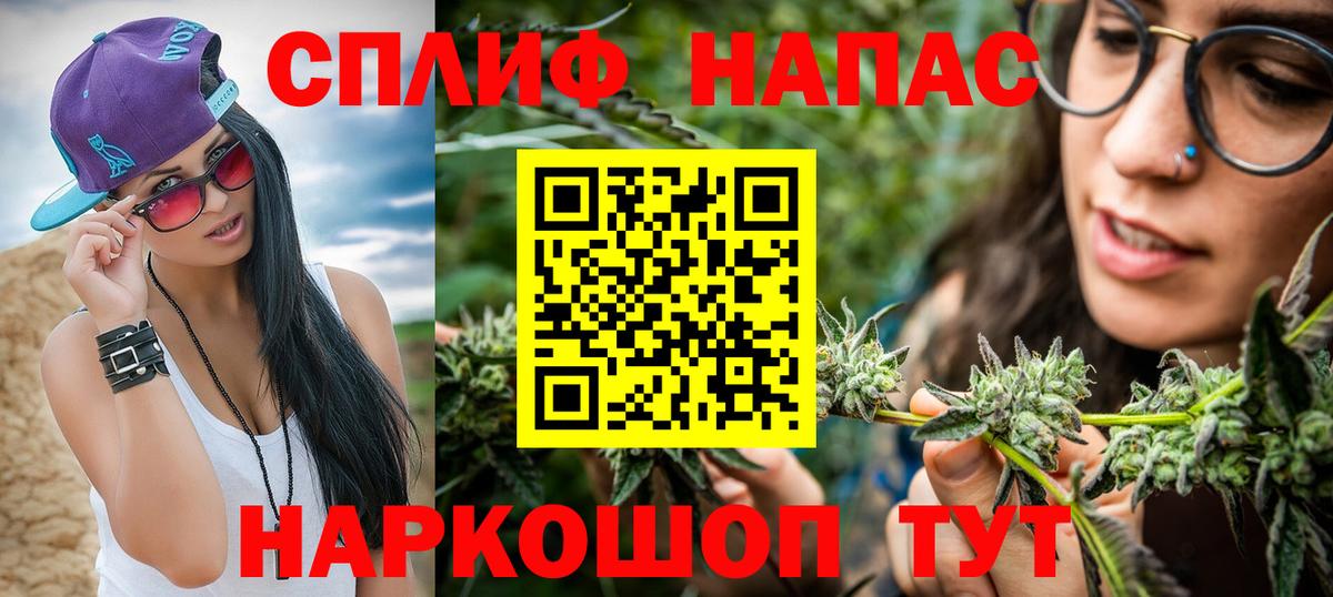 Шишки марихуана Ganja Михайловск