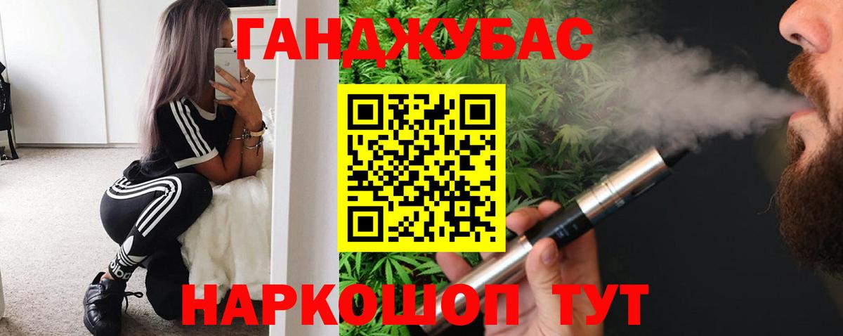 Канабис LSD WEED  МАРИХУАНА Bruce Banner  Михайловск  Шишки марихуана гибрид  Вход с VPN 
